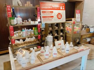 日本酒ガチャ_LIS長岡